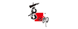 喜之郎